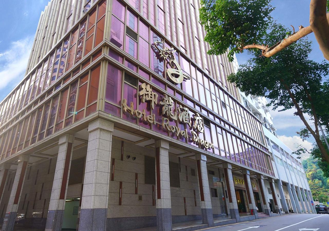 Royal Dragon Hotel Makau Bagian luar foto