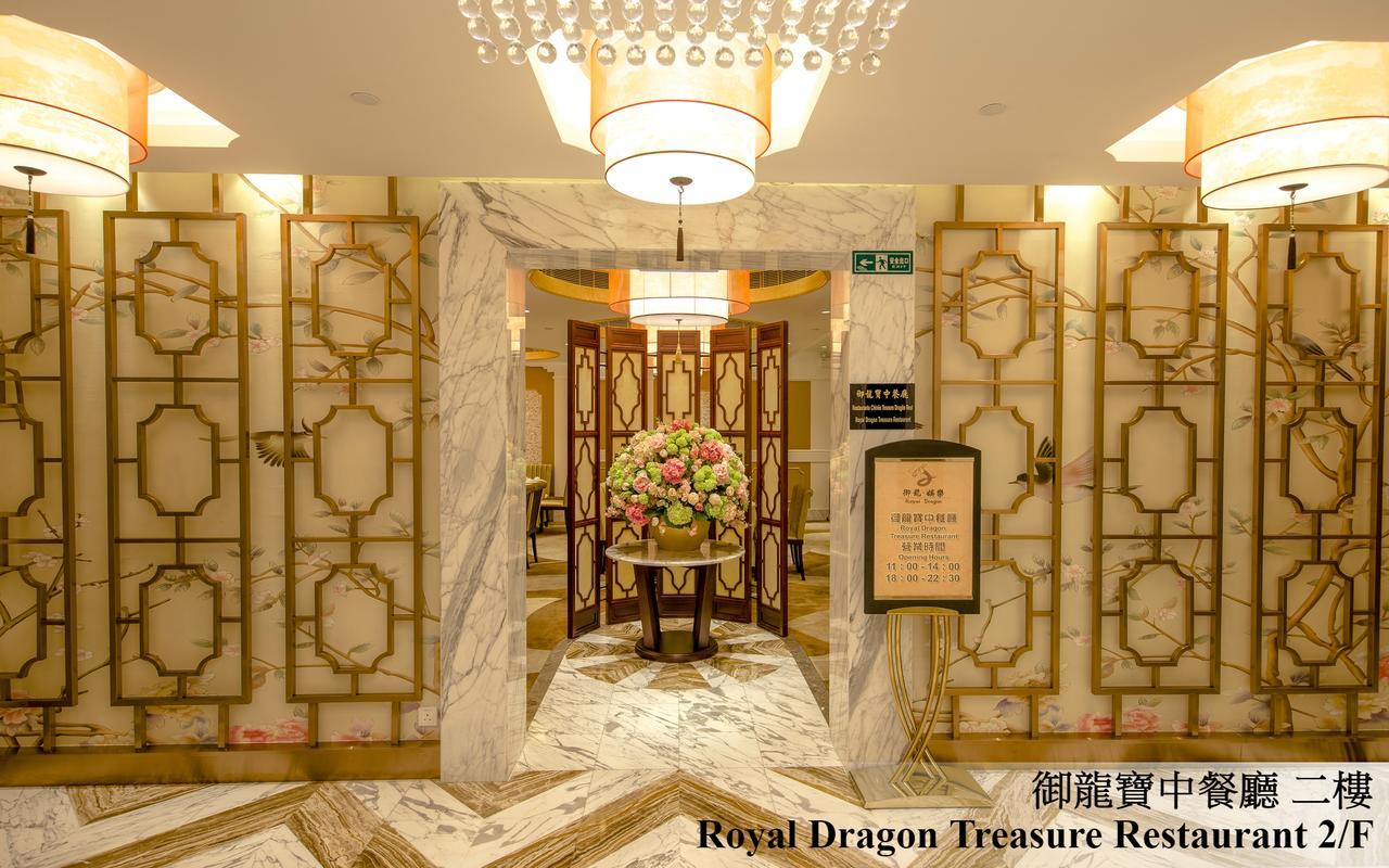 Royal Dragon Hotel Makau Bagian luar foto