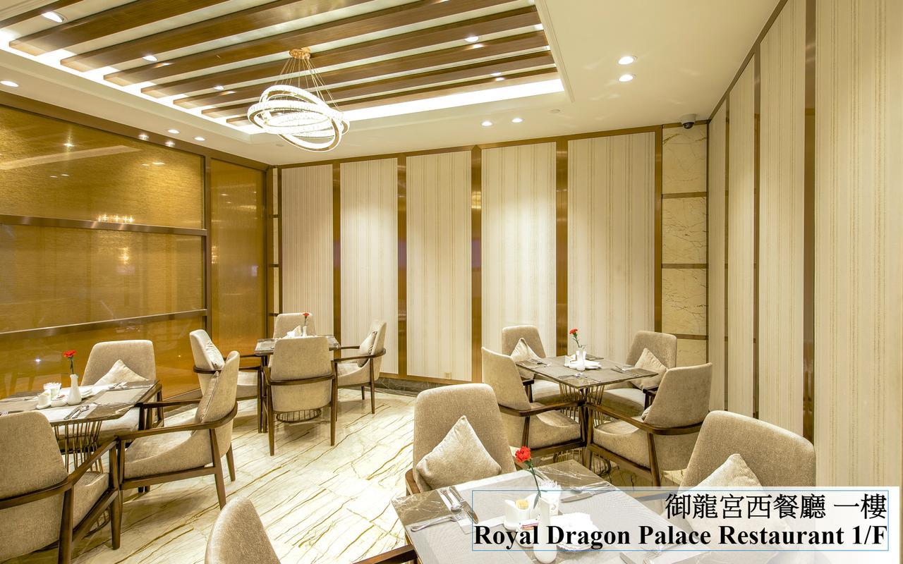 Royal Dragon Hotel Makau Bagian luar foto